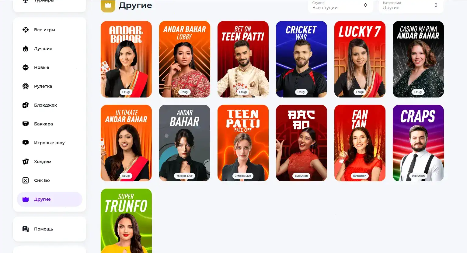 Бонусы и акции в Bitstarz